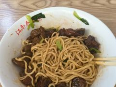 -泰顺江南春面馆
