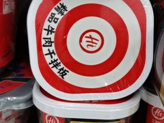 -凯德广场(埃德蒙顿路店)