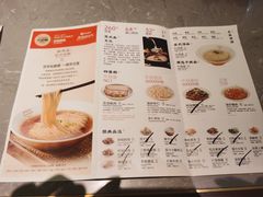 -松鹤楼面馆(天一广场店)