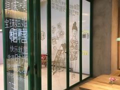 -宝珠奶酪(浦东金桥店)