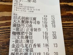 -小川洋风料理(汉街店)