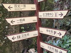 -刘伯温故里景区百丈漈