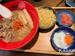 -一豚轩·烧鸟·豚骨拉面(五四路店)