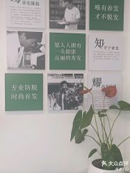 -章光101防脱养发荟