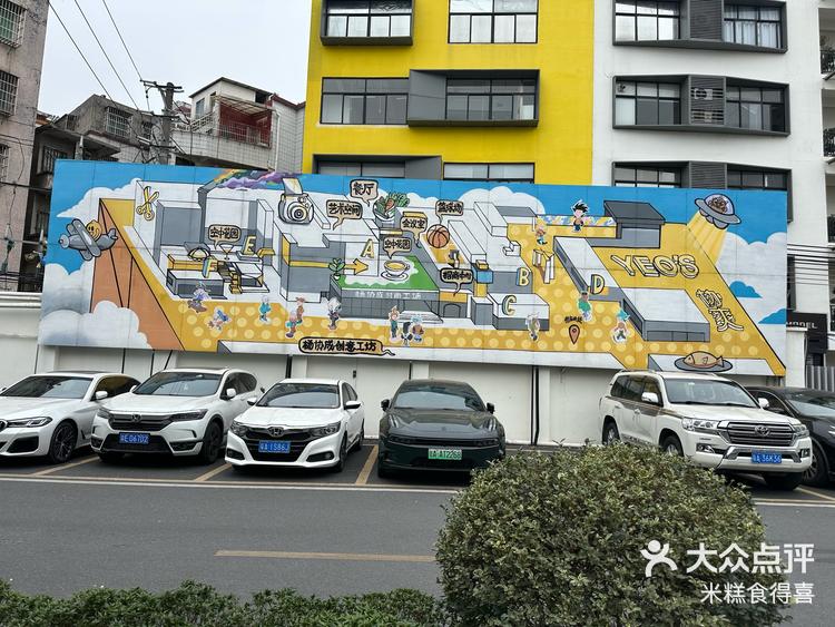 0元玩转这座城逛杨协成时尚工场