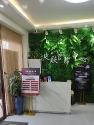 -苗方清颜专业祛痘连锁机构