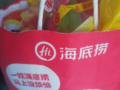 -海底捞火锅(宝龙广场夜宵主题店)