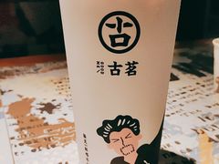 大叔奶茶-古茗(花都骏壹万邦店)