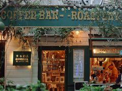 -大水的店(昙华林店)
