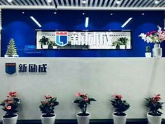 -新励成演讲口才培训(广州海珠学训中心)