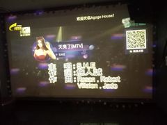 -AGOGO HOUSE KTV(东街店)