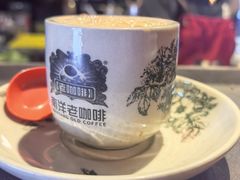 咖啡c勾霜-南洋老咖啡(牛车水店)