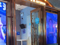 -半天妖烤鱼(丰科万达店)