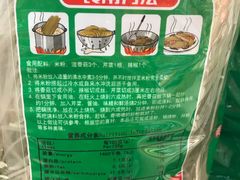 -旺中旺生活超市(洪都店)