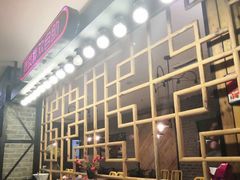 门面-姑奶奶老厨房(南坪路总店)