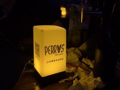 -Perry's·酒吧(打浦桥店)