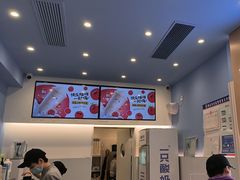 -一只酸奶牛(春熙路店)