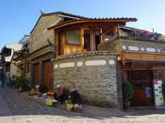 -妈妈的味道(和顺古镇店)