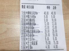 -花味·自助烤肉(雨花客厅店)
