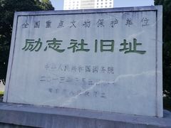 -南京钟山宾馆(江苏省会议中心)