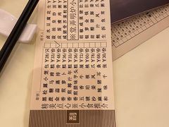 -利苑酒家(合景国际金融广场店)