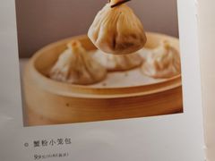 -江南厨子·品苏杭(华润万象店)