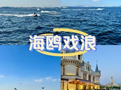-大连海昌东方水城