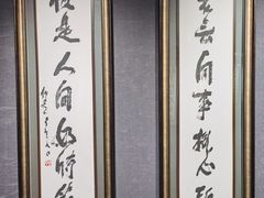 -李自健美术馆