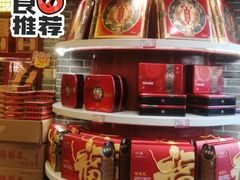 -德懋恭(西大街店)