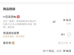 -喜茶(上海泰禾大厦店)