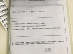 -瑞慈体检南通滨江机构