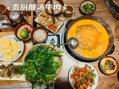 -贵厨酸汤牛肉(花果园国际中心店)