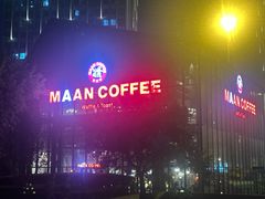 -Maan coffee漫咖啡(1905店)