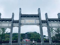 -南岳衡山风景名胜区