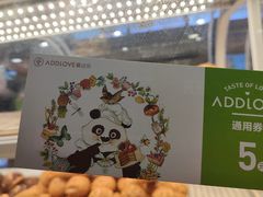 -爱达乐面包生日蛋糕(红光西华店)