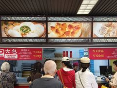 -王家沙点心店(南京西路总店)