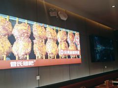 -管氏翅吧(马家堡店)