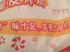-麦士克