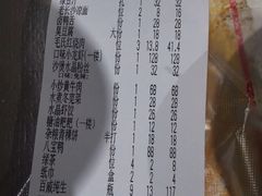 -火宫殿(五一大道分店)