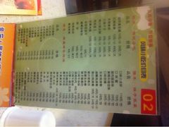-火宫殿(五一大道分店)