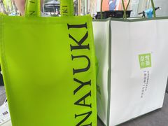 -奈雪的茶(中储能店)