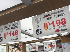 -青山良镜(中国丹阳国际眼镜城店)