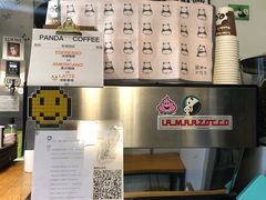 -熊猫一间店欧式奶茶铺
