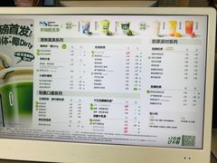 -茶百道(朝阳北路店)
