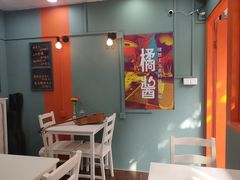 -橘酱餐厅