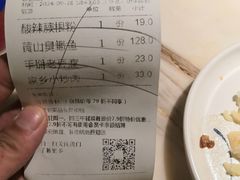 -悦慕·花满溪(新城吾悦店)