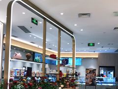 大堂-哈根达斯(国瑞店)