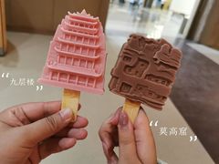 -敦煌莫高窟数字展示中心