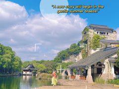 -柯岩风景区