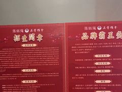 -张钰强中医正骨推拿连锁(华发商都店)